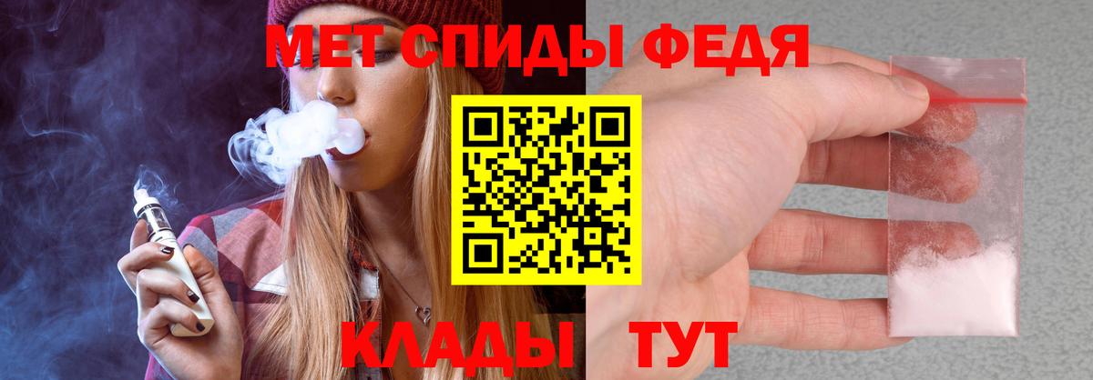 нарко площадка формула  Вход с VPN  АМФЕТАМИН  АМФЕТАМИН  Обь  Amphetamine 98% 