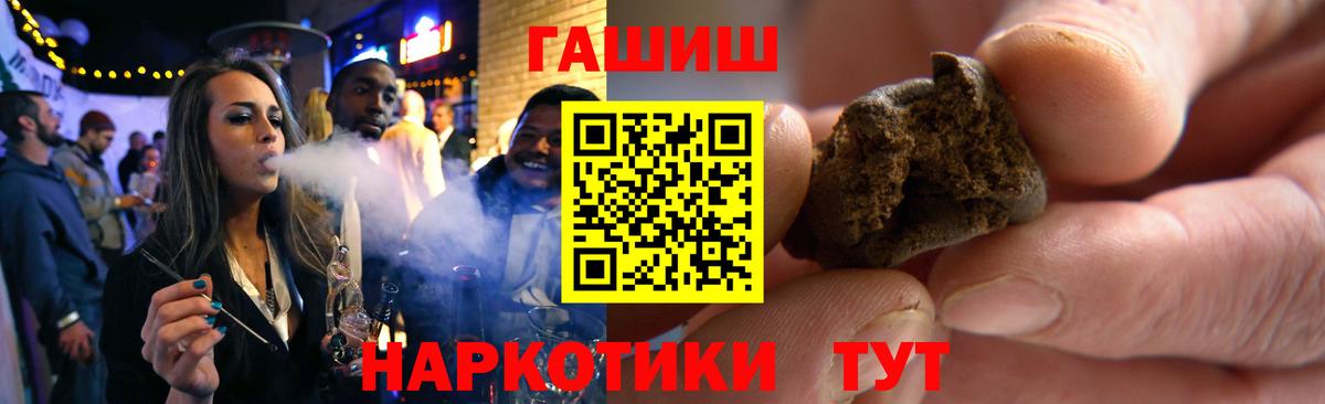ГАШ 40% ТГК Обь