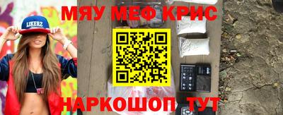 метамфетамин Заволжье