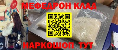 COCAINE Заводоуковск