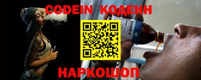 COCAINE Заводоуковск