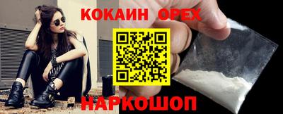 mdma Жуковский