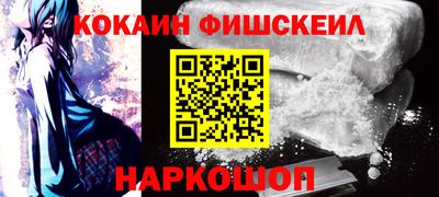 метамфетамин Заволжье