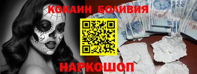 метамфетамин Заволжье