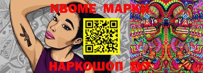 метамфетамин Заволжье