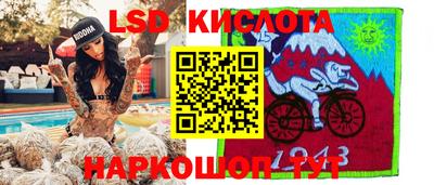 метамфетамин Заволжье