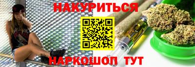 метамфетамин Заволжье