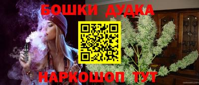 метамфетамин Заволжье