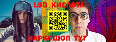 метамфетамин Заволжье