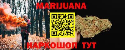 метамфетамин Заволжье