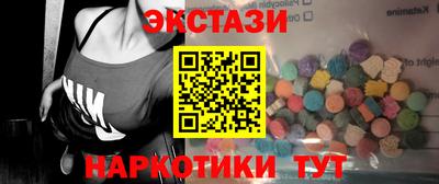 mdma Жуковский