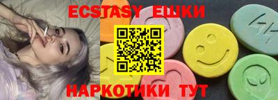 метамфетамин Заволжье
