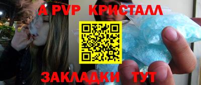 COCAINE Заводоуковск