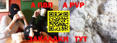 метамфетамин Заволжье