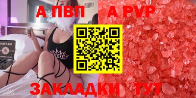 COCAINE Заводоуковск