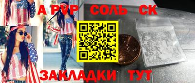 COCAINE Заводоуковск