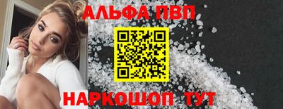 mdma Жуковский