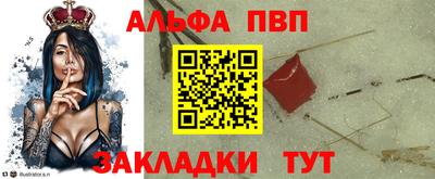 метамфетамин Заволжье