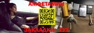 mdma Жуковский