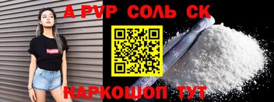 mdma Жуковский