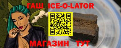 метамфетамин Заволжье
