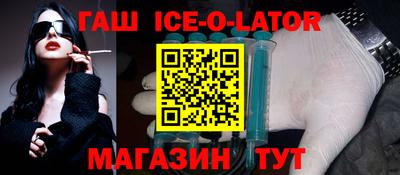 mdma Жуковский
