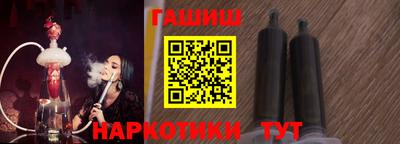 метамфетамин Заволжье