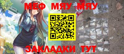 COCAINE Заводоуковск