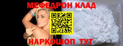 mdma Жуковский