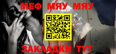 метамфетамин Заволжье