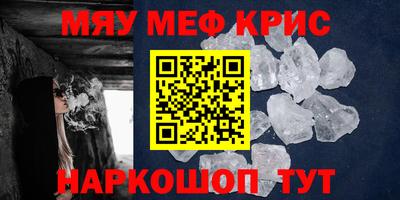 mdma Жуковский