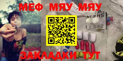 mdma Жуковский