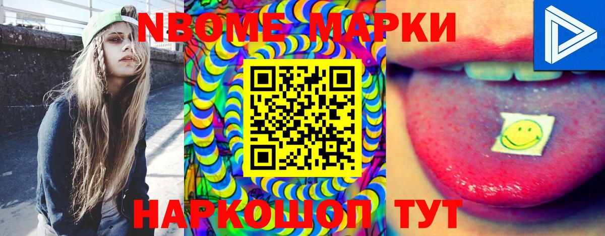 Обь  Лсд 25 экстази кислота  Вход с VPN 