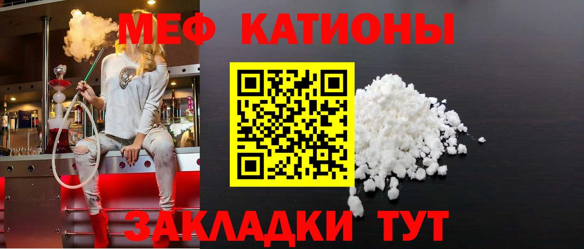 МЕФ мука Обь