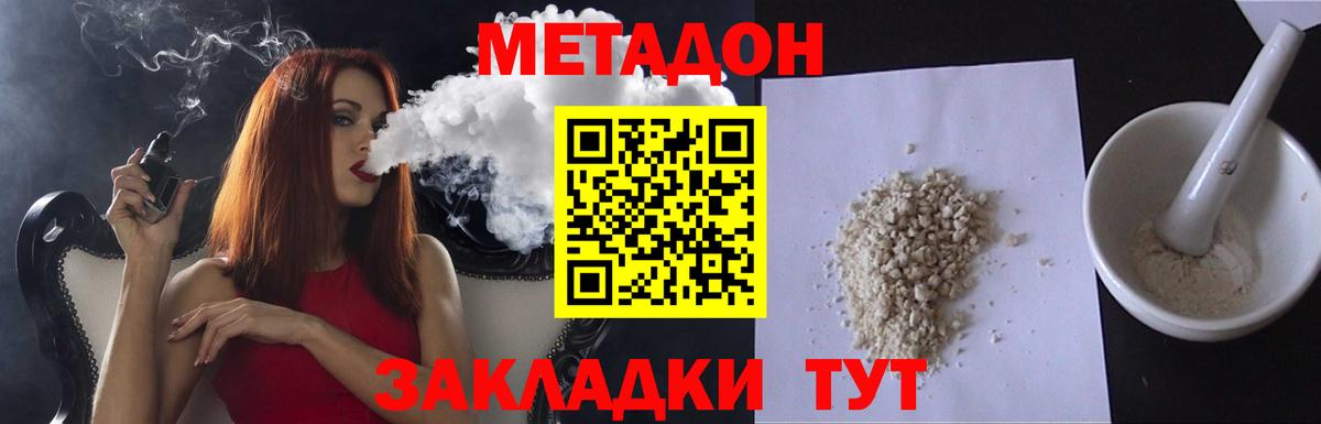 kraken ссылки  Метадон мёд  Метадон VHQ  Вход с VPN  Обь 