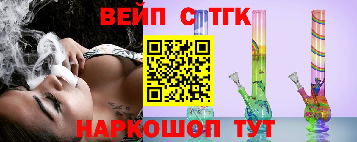 Обь  ТГК Wax  Вход с VPN 