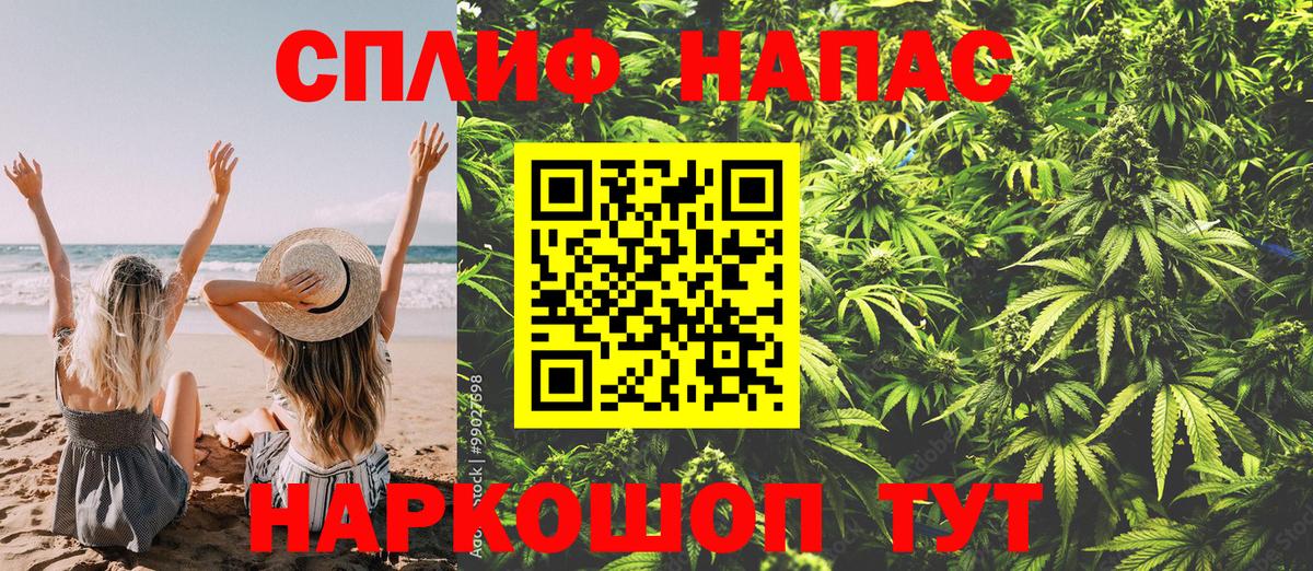 Марихуана AK-47  Бошки Шишки White Widow  Шишки марихуана гибрид  Вход с VPN  Обь 