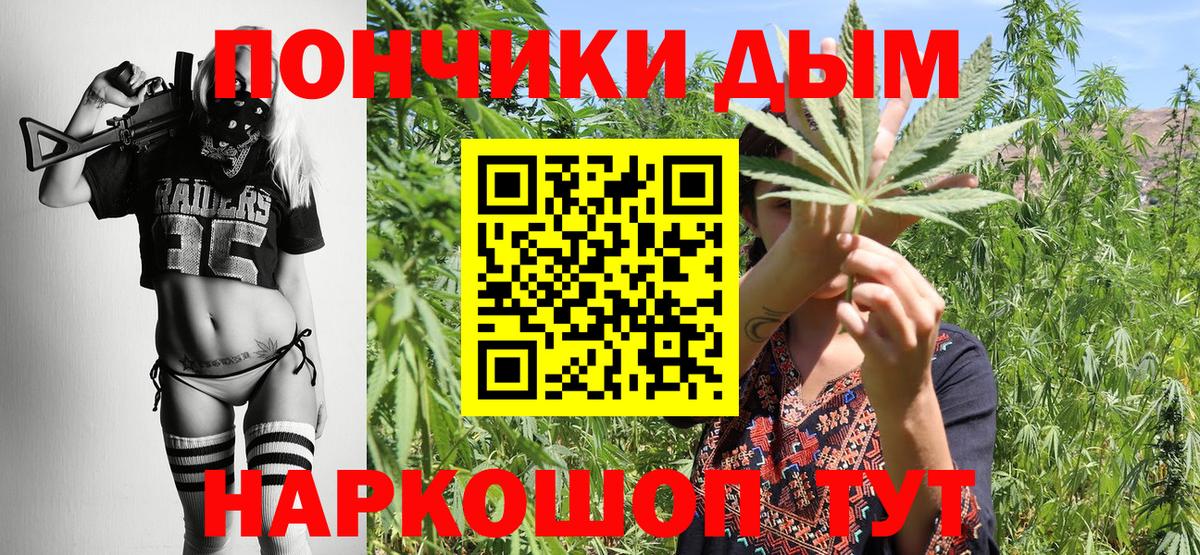 Бошки марихуана семена Обь